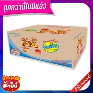 ซือดะ เส้นหมี่กึ่งสําเร็จรูป น้ำใส 55 กรัม x 30 ซอง Serda White Noodle 55 g x 30