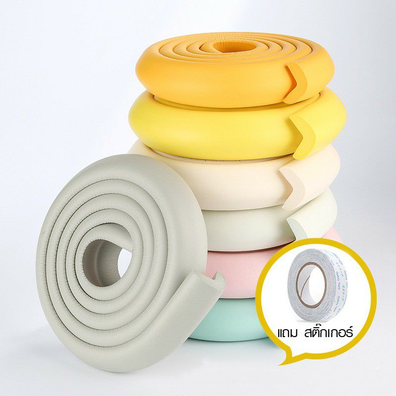 BABY SAFETY โฟมยางกันกระแทกเด็ก แบบตัว L อย่างหนา 12 มิลลิเมตร ยาว 2 เมตร​
