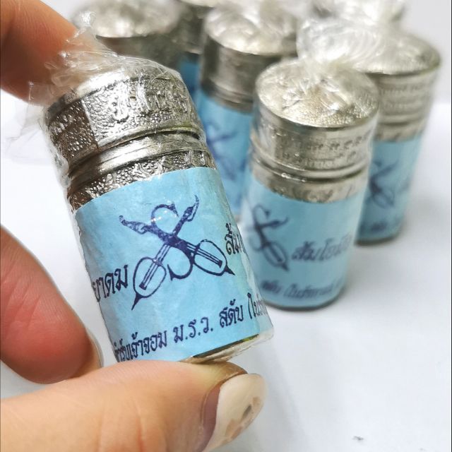 ยาดมส้มมือ​ ​สูตรสมุนไพรชาววัง​ ตำรับเจ้าจอม​ ม.ร.ว. สดับ