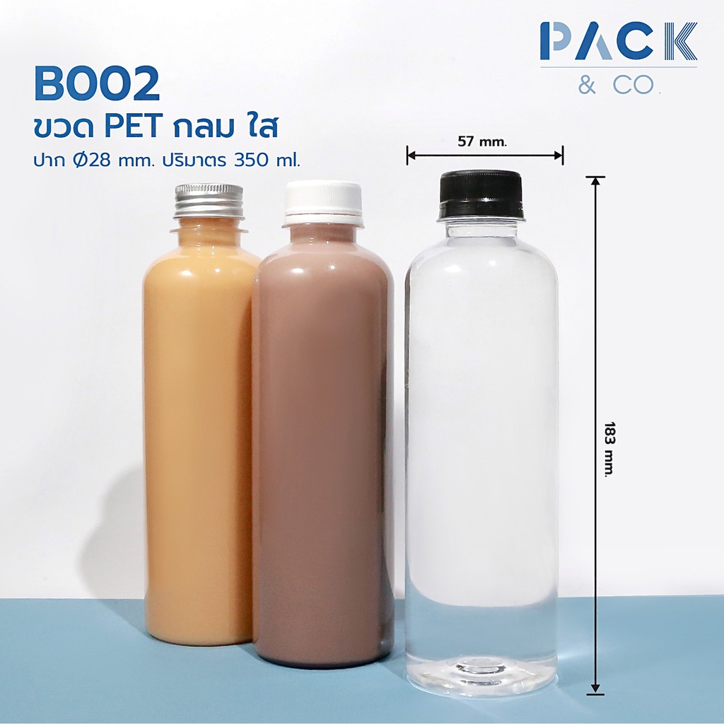 ขวดพลาสติก PET กลมใส ปริมาตร 350 ml.  (40 ขวด)รุ่น B002(2) 22.5g