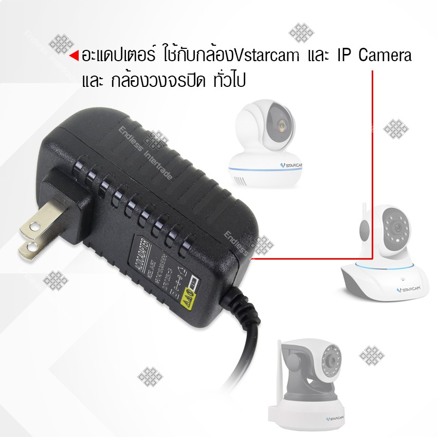 Elit อะแดปเตอร์ (Adapter) ขนาด 5V2A Adapter สำหรับ Vstarcam และ IP Camera อย่างดี อะแดปเตอร์กล้องวงจรปิดทั่วไป