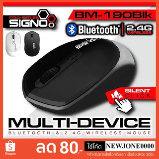 Signo BM-190 Bluetooth and Wireless Mouse (เป็นเม้าส์ 2 ระบบ ใช้ได้ทั้งบลูทูธ และแบบไร้สาย) ใช้กับคอม มือถือ แท็ปเล็ต