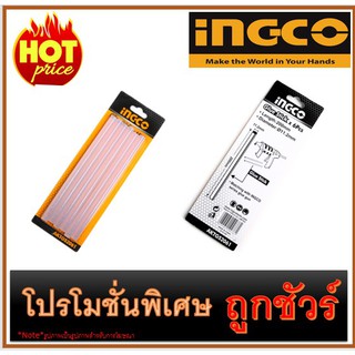 🔥กาวแท่ง 6 ชิ้น I1200 🔥INGCO (AKTGS2061)