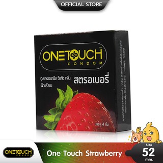 Onetouch Strawberry ถุงยางอนามัย หอมกลิ่นสตรอเบอรี่ ผิวเรียบ ขนาด 52 มม. บรรจุ 1 กล่อง (3 ชิ้น)