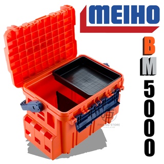 กล่องอุปกรณ์ตกปลา Meiho Bucket Mouth BM-5000 ของแท้