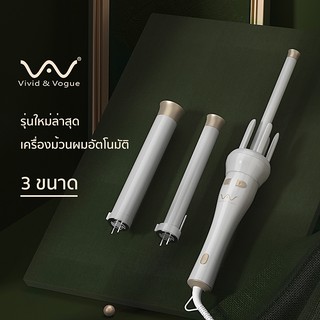 Vivid&amp;Vogue ใหม่ Limited2021AI 13&amp;26&amp;32MM 3IN1 เครื่องม้วนผมอัตโนมัติ แกนม้วนผม ที่ม้วนผม เครื่องม้วนผม เครื่องหนีบผม