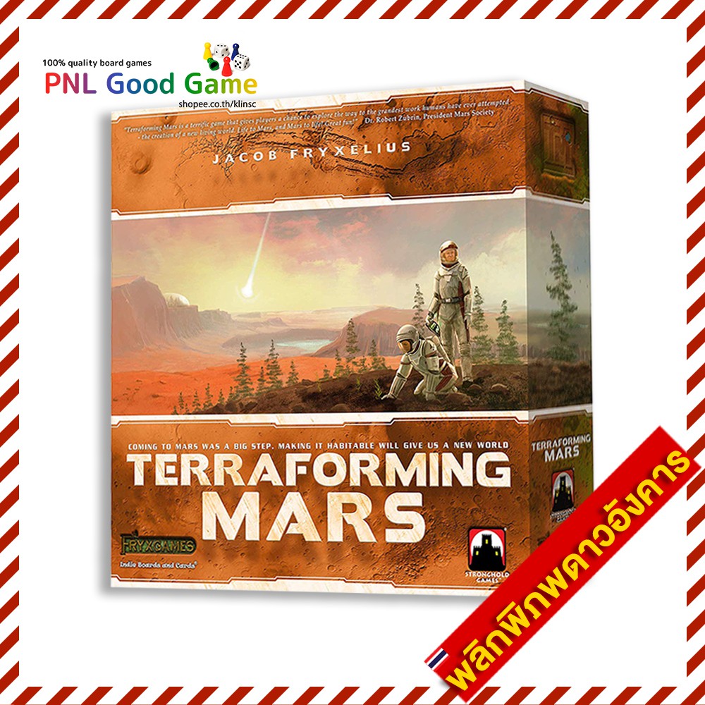 พลิกพิภพดาวอังคาร บอร์ดเกม Terraforming Mars Board Game (ภาษาอังกฤษ)