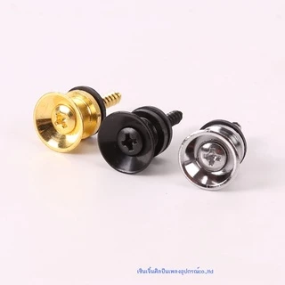 【พร้อมส่ง】1 pcs สกรูล็อกสายคล้องกีตาร์ น็อตหูหิ้ว สี：ทอง เงิน ดำ นำไปใช้กับ สายลำโพงบลูทูธ แอมป์จิ๋ว