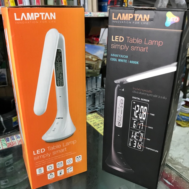 โคมไฟตั้งโต๊ะ โคมไฟอ่านหนังสือ LAMPTAN แท้ 100% พร้อมจั…