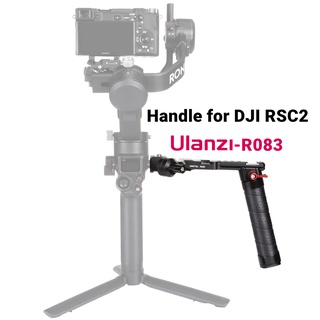 Ulanzi UURig R083 ด้ามจับกล้อง พร้อมสกรู 1/4 นิ้ว อุปกรณ์เสริม สําหรับกิมบอล DJI RS2 RSC2