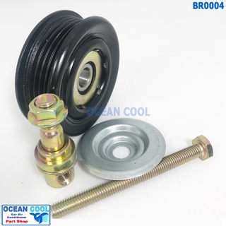 ลูกรอก พร้อมน็อต สำหรับตั้ง สายพาน 5ร่อง 5pk BR0004 AC Idler Pulley and Belt Tensioner ลูกรอกสายพาน ลูกรอกสายพานแอร์