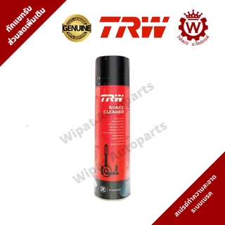 TRW Brake Cleaner สเปรย์ล้างเบรค น้ำยาล้างเบรค สเปรย์ทำความสะอาดระบบเบรค น้ำยาทำความสะอาดระบบเบรค 0.5 ลิตร