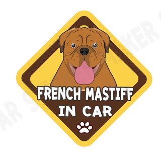 สติกเกอร์ติดรถ สติ๊กเกอร์ติดรถยนต์ สติกเกอร์หมา DGA103  French Mastiff