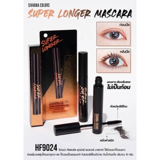 Sivanna Super Longer Mascara 10 g. ซีเวนน่า ซุปเปอร์ ลองเกอร์ มาสคาร่า