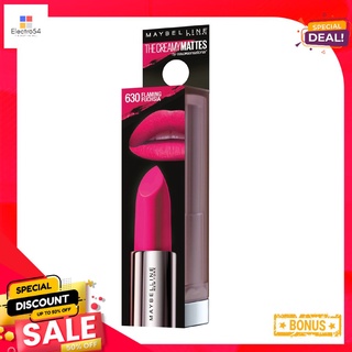 M-ลิป เดอะ ครีมมี่ แมท 630M- CSENS LIPS CREAMY MAT CS 630 AS