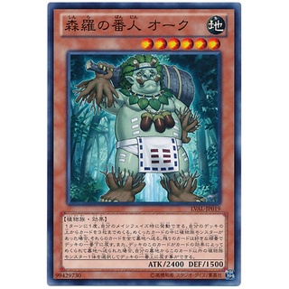 LVAL LVAL-JP019 Shinra Treefender Oark Legacy of the Valian Common LVAL-JP019 0807016369019