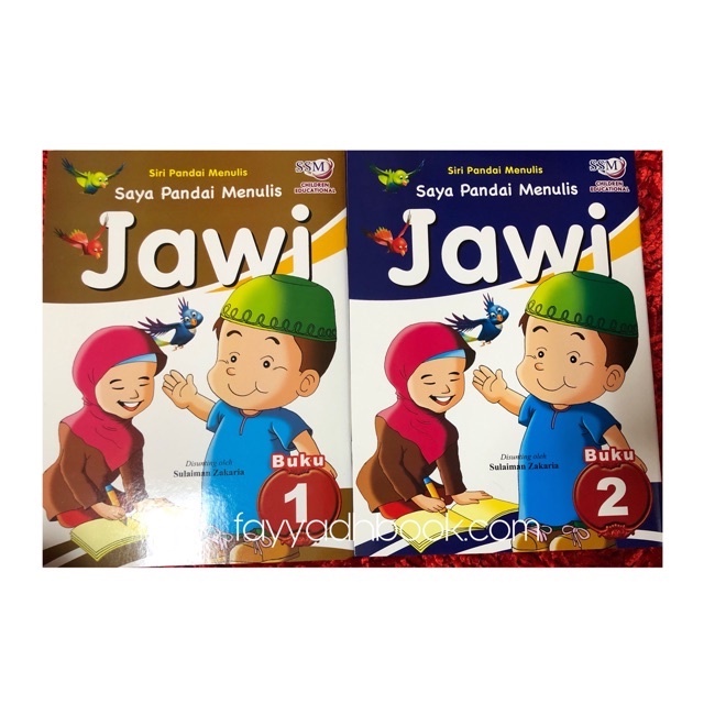 (UZ) JAWI WRITING PRACTICE BOOK สําหรับ PRE-SCHOOLS จาก 4 ปี