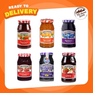 Smuckers Fruit Preserves Jam แยมผลไม้ สมัคเกอร์ส 340 กรัม มีให้เลือก6รสชาติ