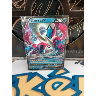 Pokemon Card "มิโลคาลอส V RR 073/153" TH sc1b T