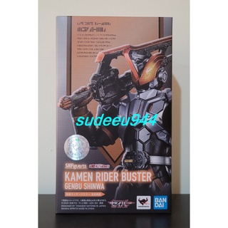 S.H.Figuarts SHF Masked Rider Buster Genbu Shinwa (Masked Rider Saber Series)