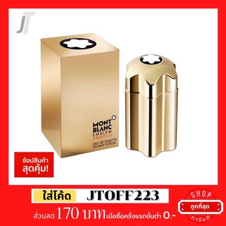 ✅แบ่งขาย✅ Mont Blanc Emblem Absolu EDT 🏅 รีวิว กลิ่น หรูหรา ออกงาน น้ำหอมแบรนด์เนม น้ำหอมผู้ชาย 2ml 3ml 5ml 10ml