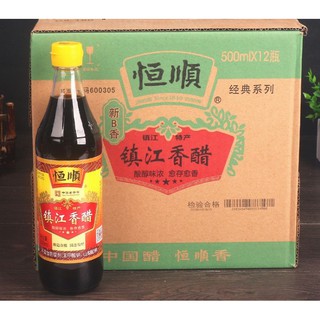 [ยกลัง 500ml x 12] ขายส่ง น้ำส้มสายชูดำ 镇江香醋 เหิงชุ่น 恒顺 Hengshun Homechoice