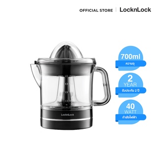 LocknLock เครื่องคั้นน้ำผลไม้ Citrus Juicer ความจุ 700 ml. รุ่น EJJ236BLK