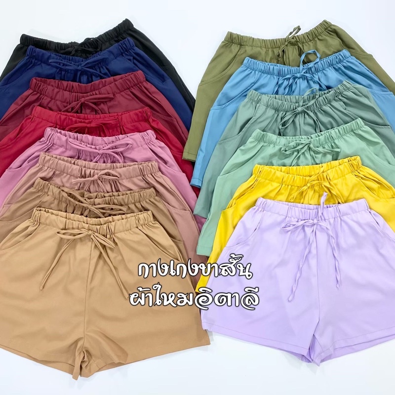 HOLIN.SHOP กางเกงขาสั้น ไหมอิตาลี ใส่สบาย สไตล์มินิมอล