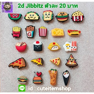 Shoes Charm Jibbitz food 👟ตุ๊กตาติดรองเท้า พร้อมส่ง ✨สั่ง 5 แถม 1✨ตัวแถมทางร้านสุ่มให้นะคะ