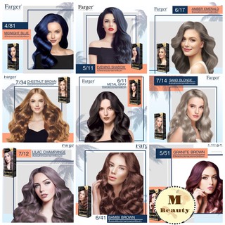 (ตัดฝา) สีฟาเกอร์ FARGER HAIR CARE EXPERT ฟาเกอร์ เอ็กซ์เปิร์ต ครีม สีฟาเกอร์ 100มล.