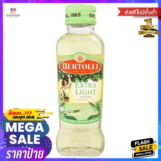 เบอร์ทอลลีเอ็กตร้าไลท์น้ำมันมะกอก 250มล.BERTOLLI EXTRA LIGHT REFINED OLIVE OIL 250ML.