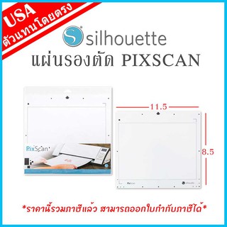 แผ่น PIXSCAN ของแท้ สำหรับเครื่อง vinyl cutting plotter Cameo V3 ไซต์ a3 | เครื่องตัดสติ๊กเกอร์คามิโอ้ เอ3