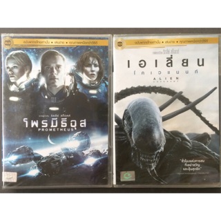 Prometheus + Alien Covenant (DVD Thai audio only)/โพรมิธีอุส + เอเลี่ยน โคเวแนนท์ (ดีวีดีฉบับพากย์ไทยเท่านั้น)