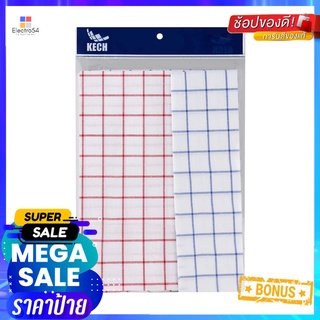 ผ้าเช็ดกันเปื้อน HOME LIVING คละสีKITCHEN TOWEL MULTIPURPOSE 2PCS/PAC