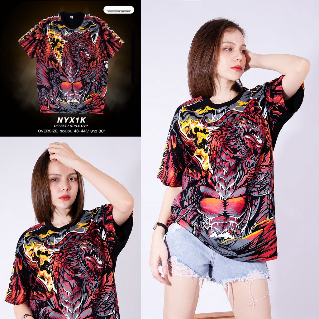 🎉 เสื้อยืดOPV Oversize 💢 Ovp มังกรแดงสายฟ้า สกรีนแน่นๆ สีออฟเซ็ต งานสกรีนกลืนกับเนื้อผ้า ผ้าคอตตอน ใ