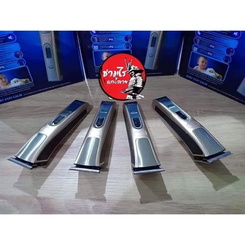 KEMEI KM-5017ปัตตาเลี่ยนกันขอบแบบไร้สายแกะลายทางร้าน#ลับคม #แต่งบาง #ลับฟันบนบางให้แล้วพร้อมใช้งานสา