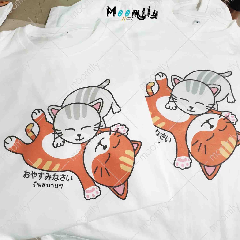 คนรักน้องแมว MMLSABUYDAY ทาสแมว เสื้อเที่ยว เสื้อครอบครัว MMLSABUYDAY – โปรปัง