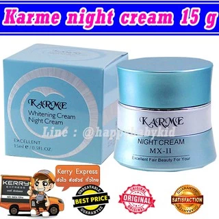 karme ครีมคาเม่ แท้100% ครีมกลางคืน15 กรัม karme night cream เผยผิวหน้าขาวใสกำลัง2 ไร้สิว ฝ้า กระ