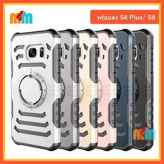 [พร้อมส่งใน 1วัน 🇹🇭]  Samsung S8 PLUS / S8 เคสยางกันกระแทก มีแม่เหล็ก ใช้ติดกับขายึดแม่เหล็กได้ Magnet Hybrid Anti Shock