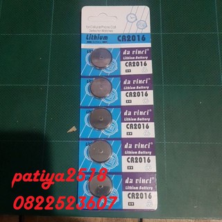 CR2016 5เม็ด 35 บาท ถ่านกระดุม lithium CR2016 ถ่าน