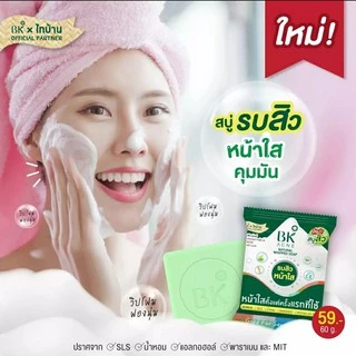 🔥BK Acne Natural Whipped Soap✨ แท้ 100% พร้อมส่ง