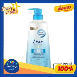 [ขายดี] [ส่งฟรี] Dove โดฟ นูทีฟ โซลูชั่น แชมพูใส วอลลุ่ม นูริชเมนท์ ผมนุ่มสวย มีวอลลุ่ม 450 มล.-450 มล.