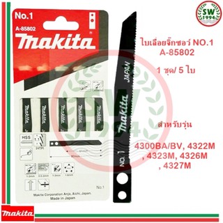 Makita ใบเลื่อยจิ๊กซอ No.1 รุ่น A-85802 (5ใบต่อ 1 ชุด)