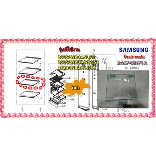 อะไหล่ของแท้/ชั้นวางกระจกในตู้เย็นซัมซุง ชั้นกลาง ในช่องฟรีส/SAMSUNG/DA67-03171A/ASSY SHELF-FRE MIDDLE/RS552NRUASL/ST/RS