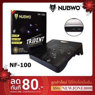 Nubwo Cooler Pad NF100 Trident (3 Fan) Black พัดลมระบายความร้อนโน้ตบุ๊ค (สินค้ามีพร้อมส่ง)