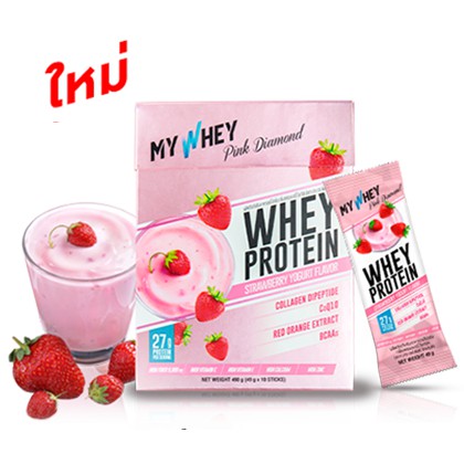 Image result for My Whey Strawberry hbrtfgbh