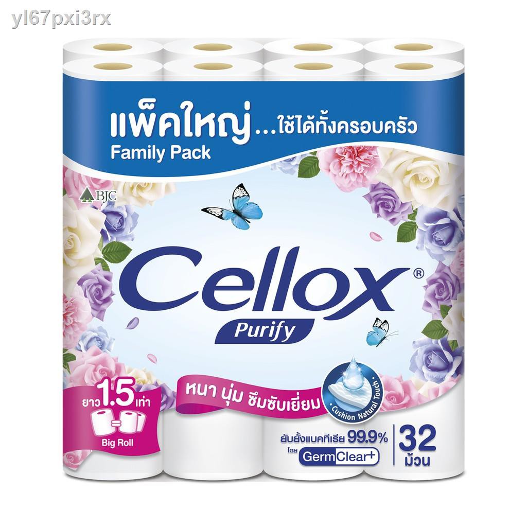 ℗❏Cellox กระดาษทิชชู่ เซลล็อกซ์ พิวริฟาย ซูเปอร์ เอ็กซ์ตร้า บิ๊ก โรล 32 ม้วน