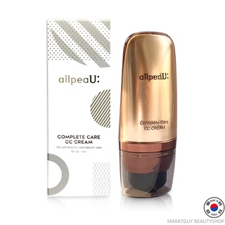 AllpeaU: Complete Care CC Cream 30ml. ครีมรองพื้นเนื้อบางเบาสูตรผสมเซรั่มบำรุงผิวหน้าจากเกาหลีของแท้