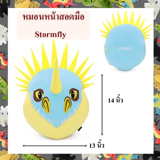 DreamWorks ลิขสิทธิ์แท้ หมอนสอดมือ มังกรฟ้า Stormfly