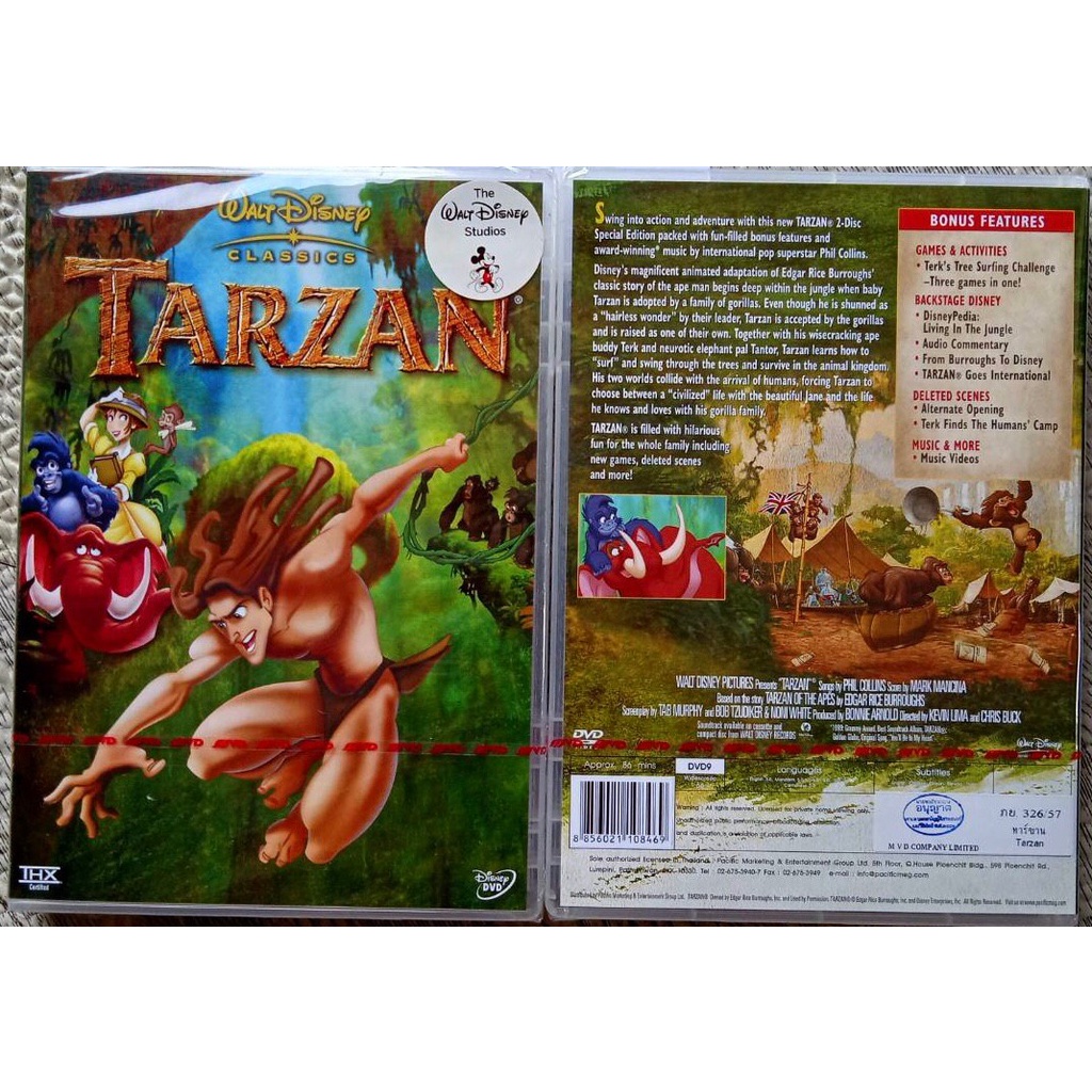 [ DVD หนังการ์ตูนมือ 1 Master ] Tarzan ทาร์ซาน